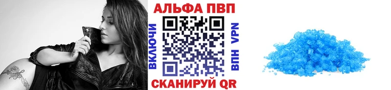 купить наркотики цена  Верхний Уфалей  shop клад  A-PVP крисы CK 