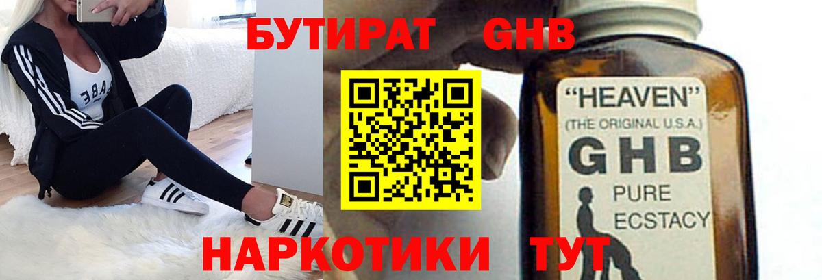Мефедрон   Гашиш  Cocaine  ЭКСТАЗИ  Бошки Шишки  Верхний Уфалей  Вход с VPN 