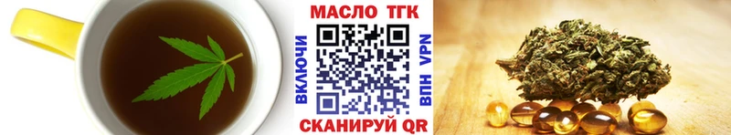 Еда ТГК конопля  даркнет сайт  Верхний Уфалей 