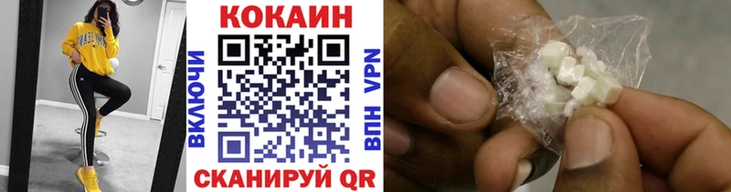 COCAIN FishScale  хочу   Верхний Уфалей 