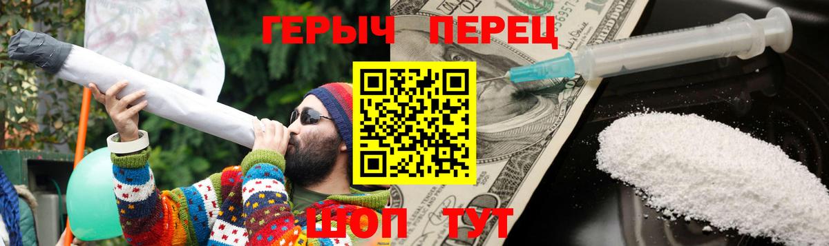Героин гречка  Героин  Верхний Уфалей  Вход с VPN 