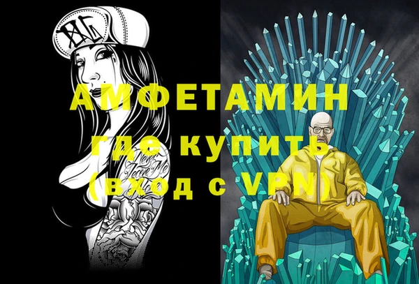 альфа пвп VHQ Белокуриха