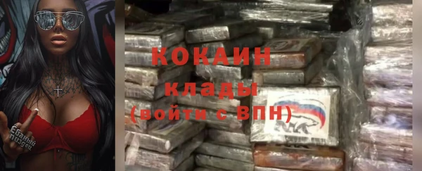стафф Беломорск