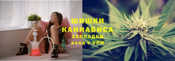 альфа пвп VHQ Белокуриха