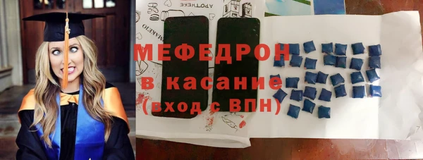 стафф Беломорск