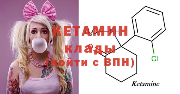 стафф Беломорск
