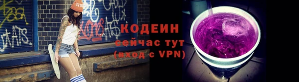стафф Беломорск