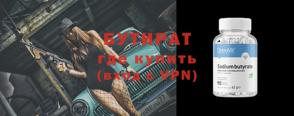 альфа пвп VHQ Белокуриха