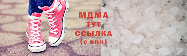 стафф Беломорск