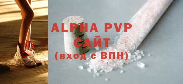 альфа пвп VHQ Белокуриха