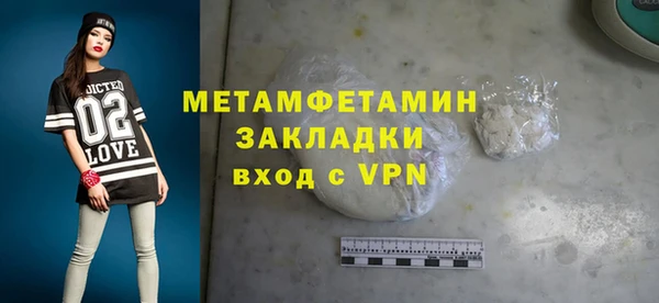 альфа пвп VHQ Белокуриха