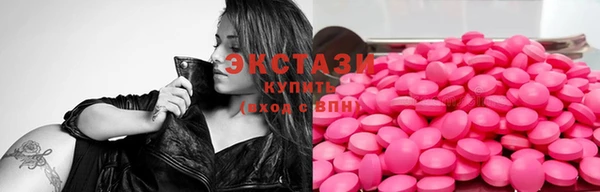 альфа пвп VHQ Белокуриха