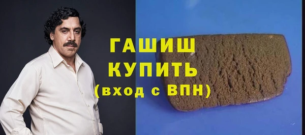 альфа пвп VHQ Белокуриха
