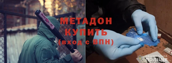 альфа пвп VHQ Белокуриха