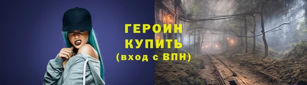 альфа пвп VHQ Белокуриха