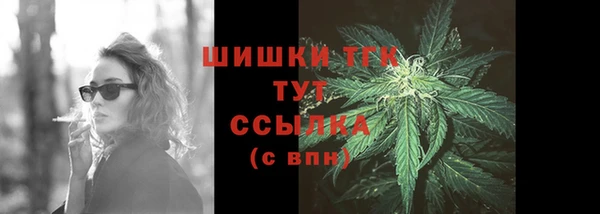 альфа пвп VHQ Белокуриха