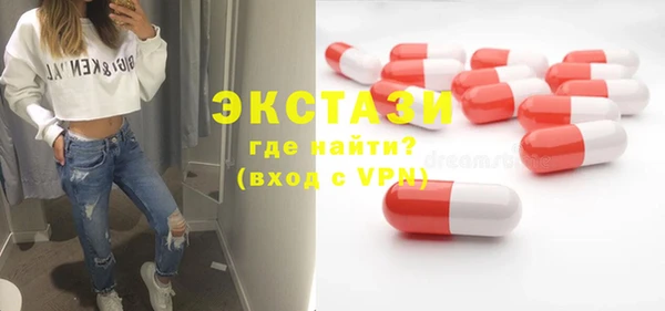 альфа пвп VHQ Белокуриха