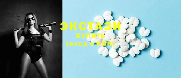 альфа пвп VHQ Белокуриха
