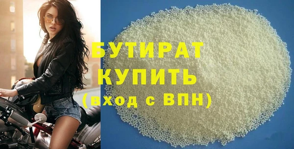 прущие крисы Сосновоборск