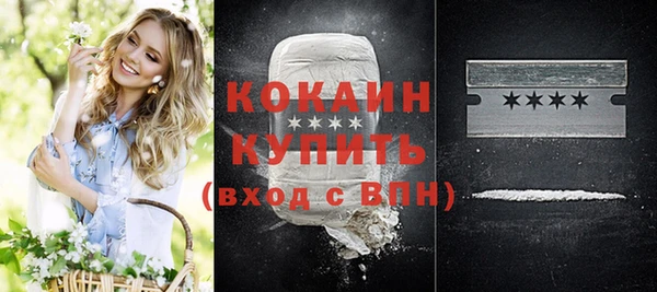 альфа пвп VHQ Белокуриха
