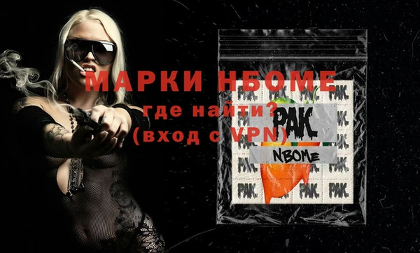 стафф Беломорск