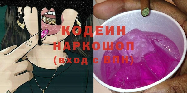 стафф Беломорск