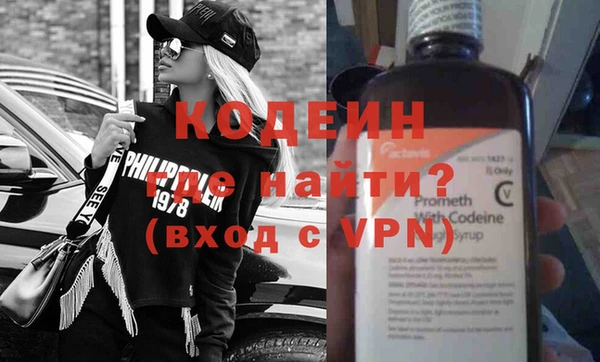 альфа пвп VHQ Белокуриха