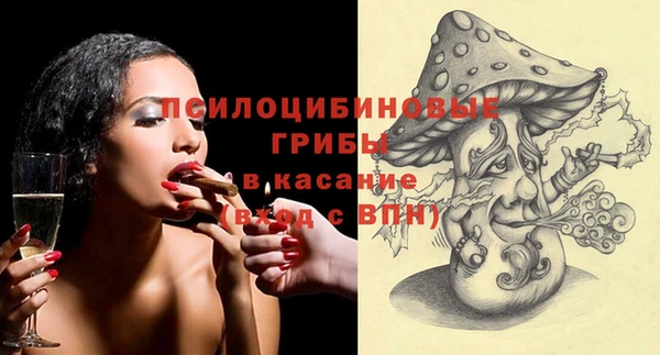 стафф Беломорск