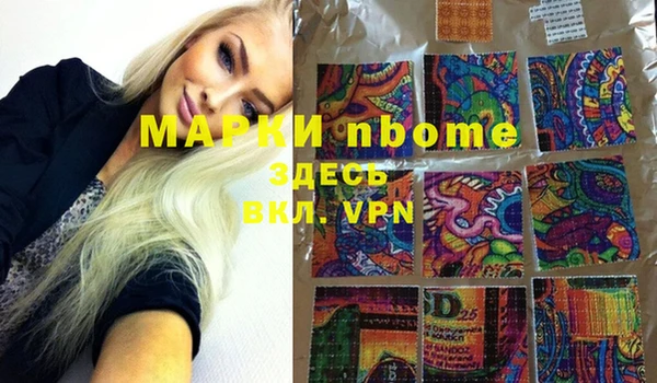 альфа пвп VHQ Белокуриха