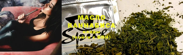 стафф Беломорск