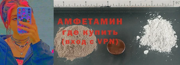 стафф Беломорск