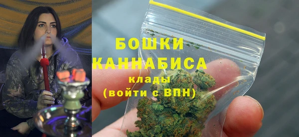 кристаллы Сосновка