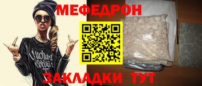 МДПВ Кумертау