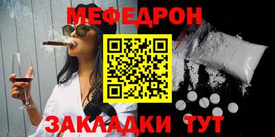 прущий лед Жуковский