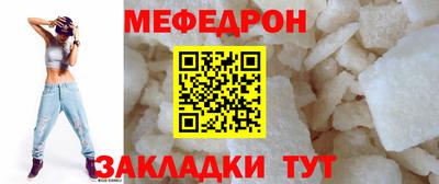 mix Кунгур