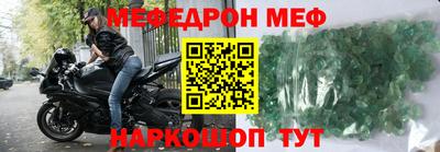 mix Кунгур