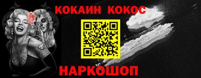 мефедрон VHQ Кулебаки