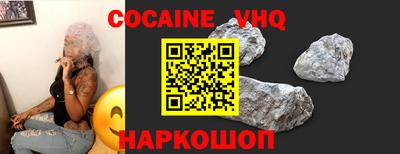 мефедрон VHQ Кулебаки