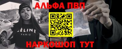 мефедрон VHQ Кулебаки