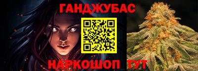 мефедрон VHQ Кулебаки