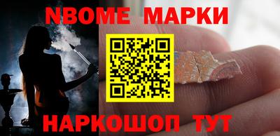 кокс Заводоуковск