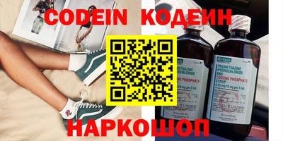 мефедрон VHQ Кулебаки