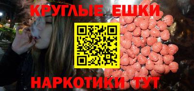 мефедрон VHQ Кулебаки