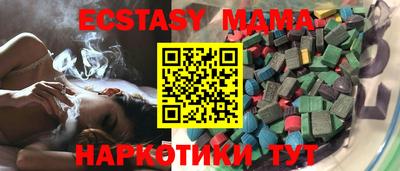 mix Кунгур