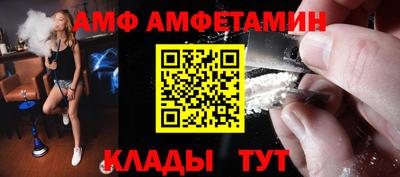 мефедрон VHQ Кулебаки