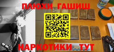 мефедрон VHQ Кулебаки