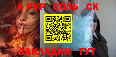 мефедрон VHQ Кулебаки