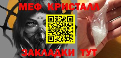 прущий лед Жуковский