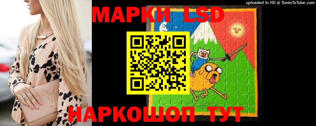 ЛСД экстази ecstasy  Вход с VPN  Верхний Уфалей  LSD-25 экстази ecstasy 