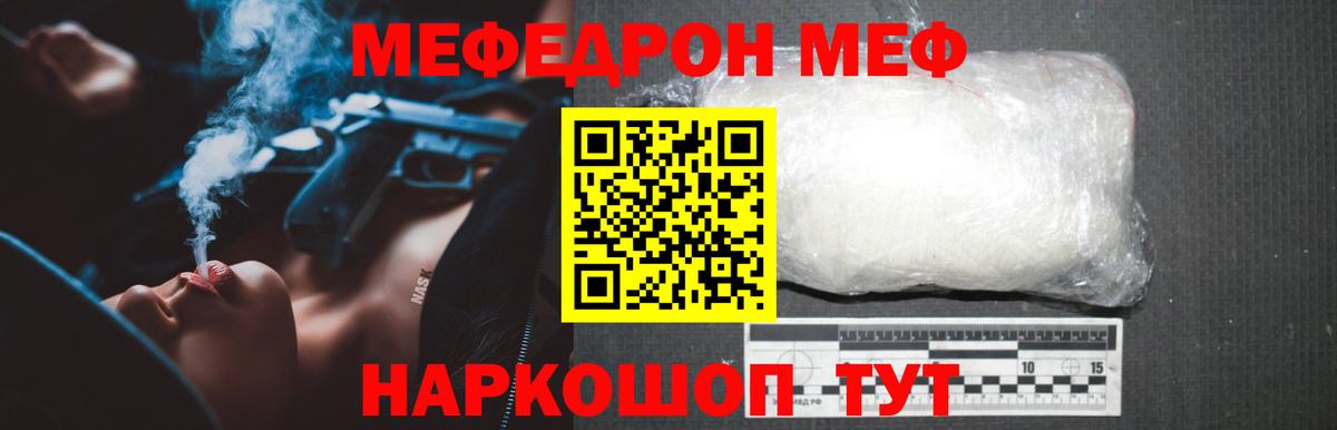 МЕФ  Верхний Уфалей